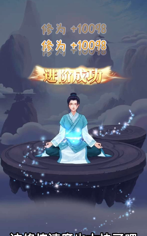 獨(dú)特修仙宗門(mén)手游正版