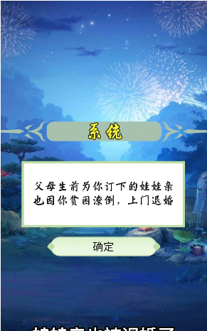 獨(dú)特修仙宗門(mén)手游正版