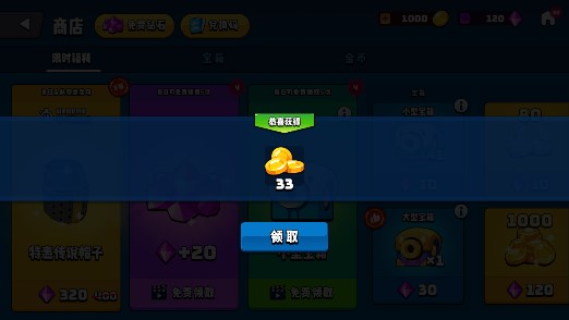 小恐龍?zhí)蕴悷o限版