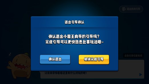 小恐龍?zhí)蕴悷o限版