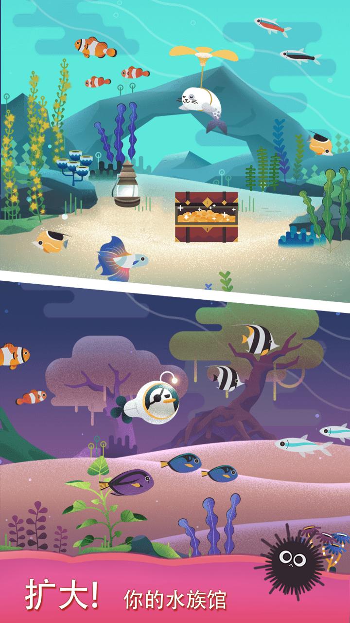 水族館之謎正版手游