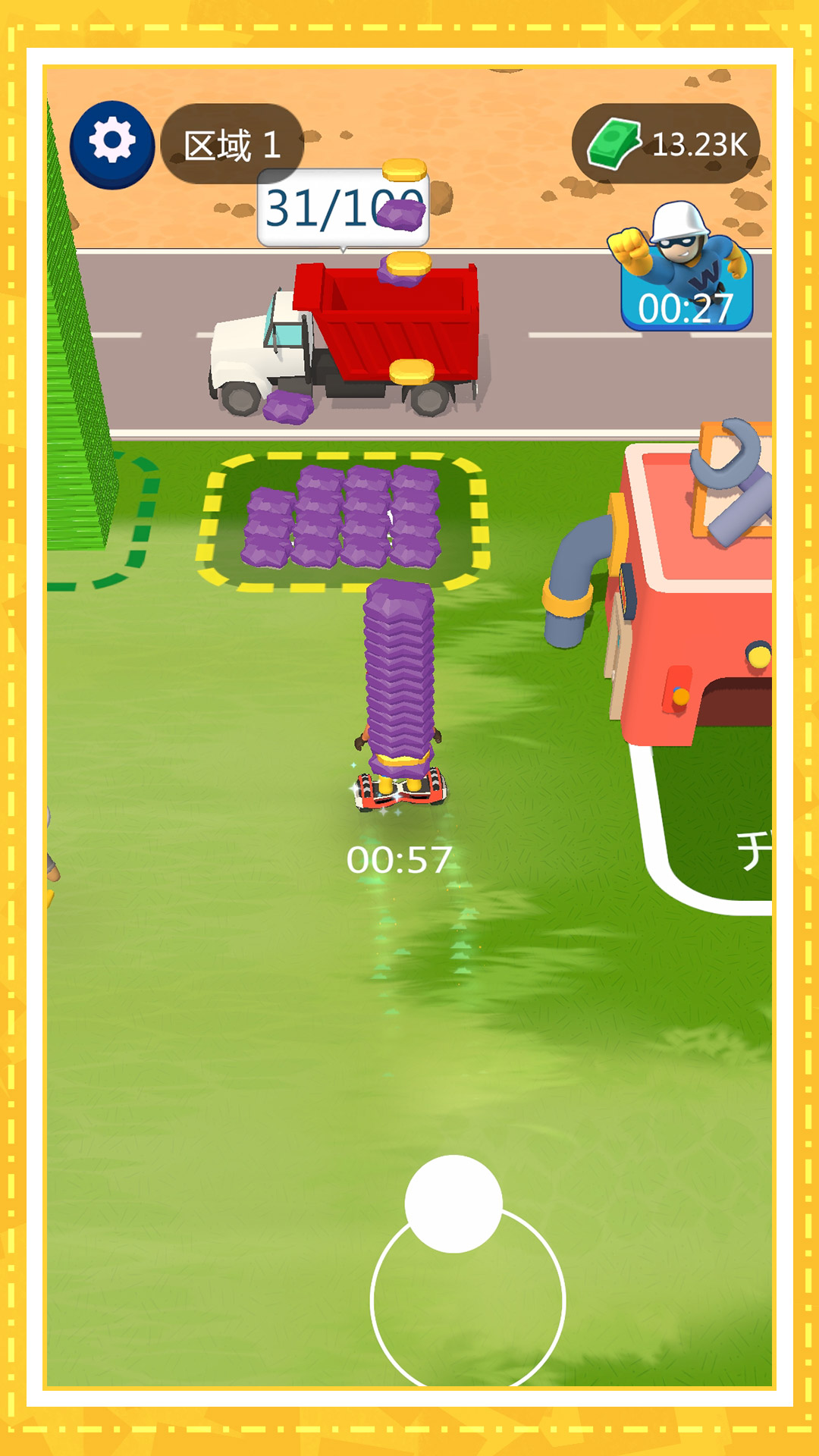 歡樂搬磚大師正式版
