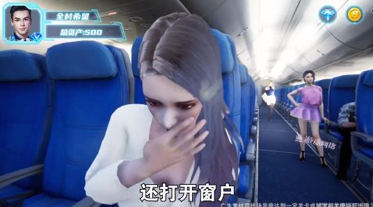 女王秘書(shū)手游更新