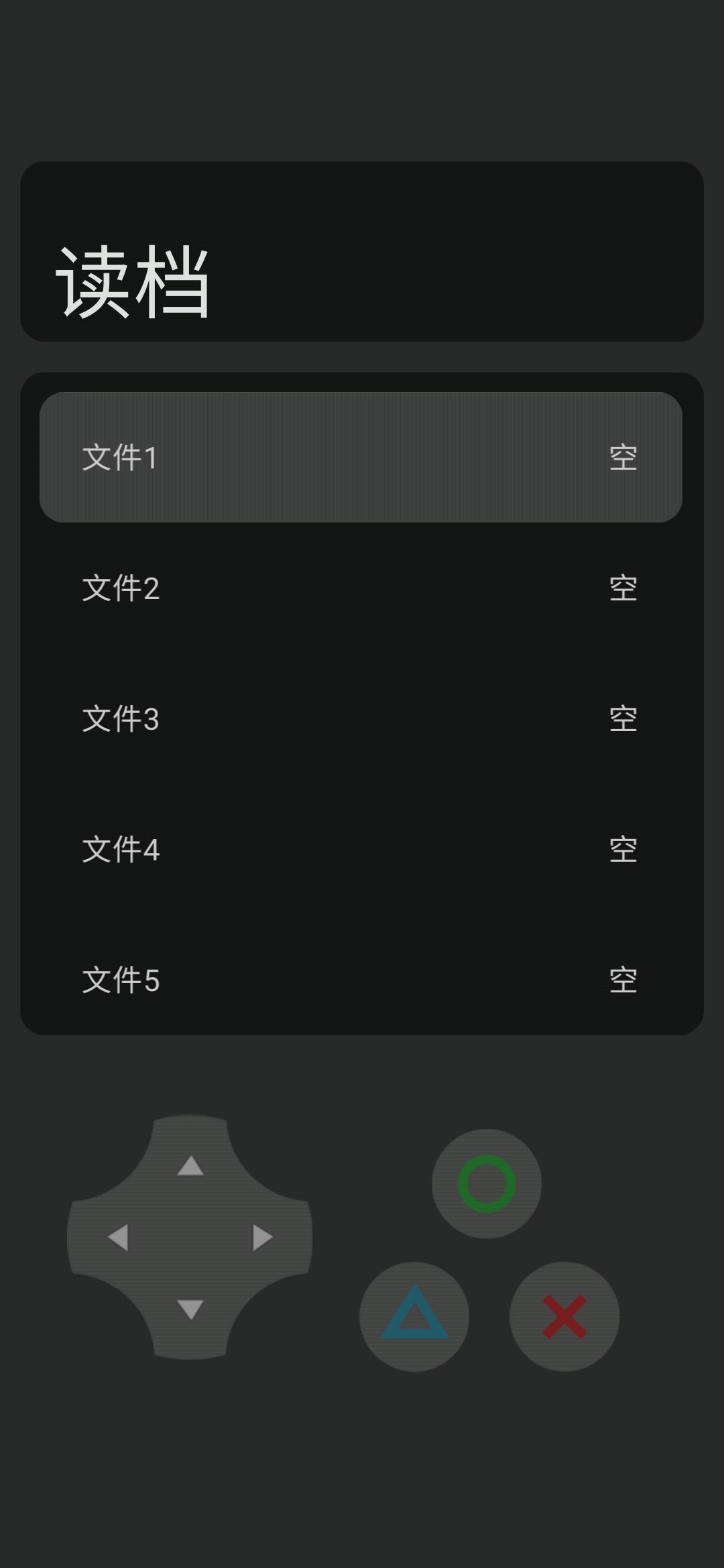 DHXHN云玩家危機(jī)安卓版