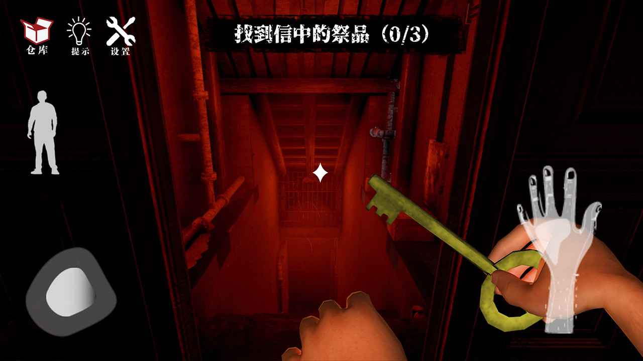 逃不出的房間正版手游