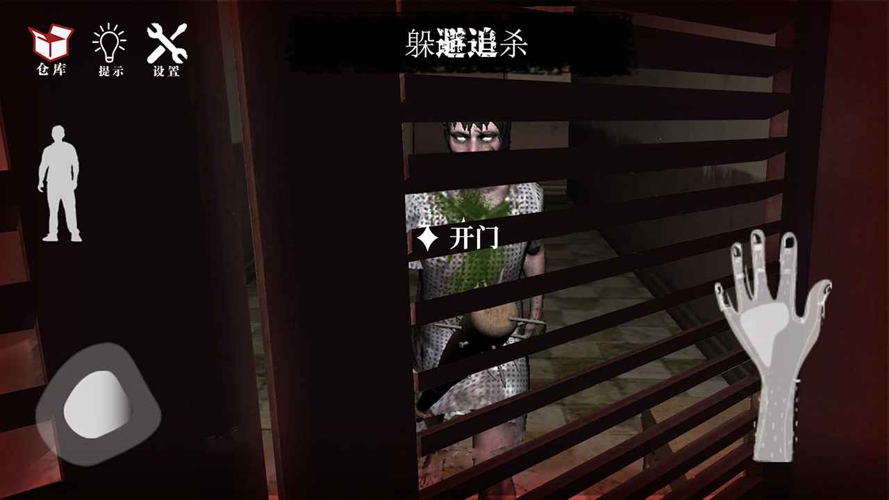逃不出的房間正版手游