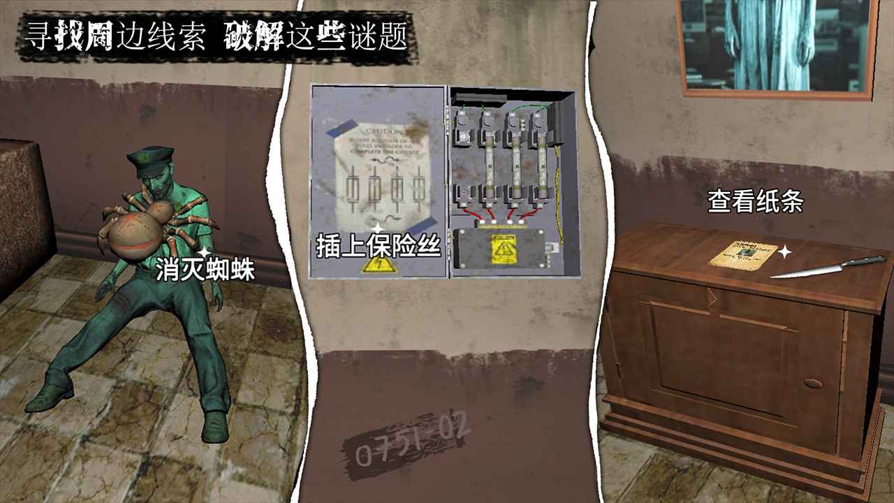 逃不出的房間正版手游