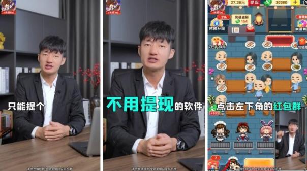 擼串人生7天賺100版