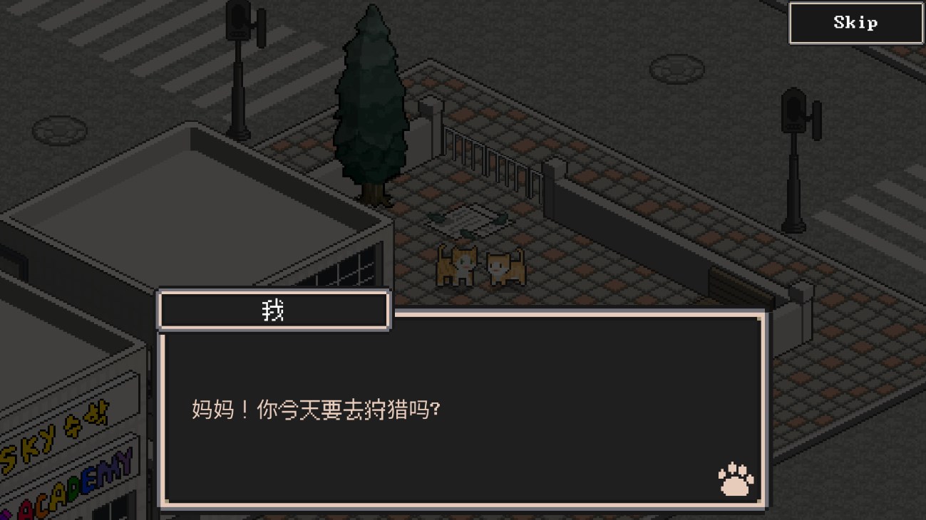流浪貓故事 手談漢化版
