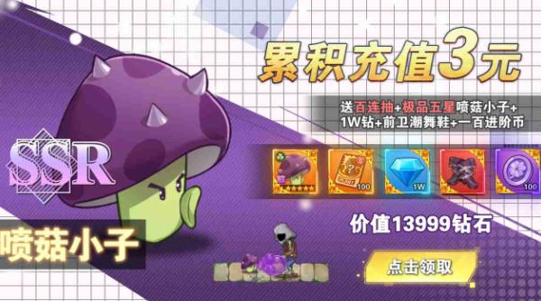 僵尸大作戰(zhàn)卡牌手游新版本