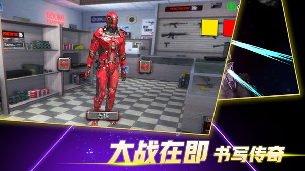 火柴蜘蛛俠官方版突擊