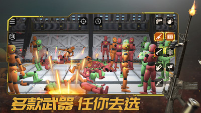 最新轟炸行動(dòng)