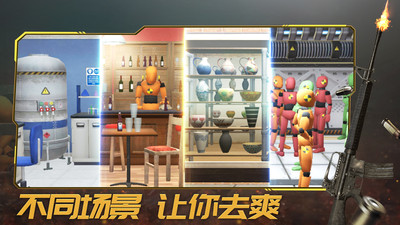 最新轟炸行動(dòng)