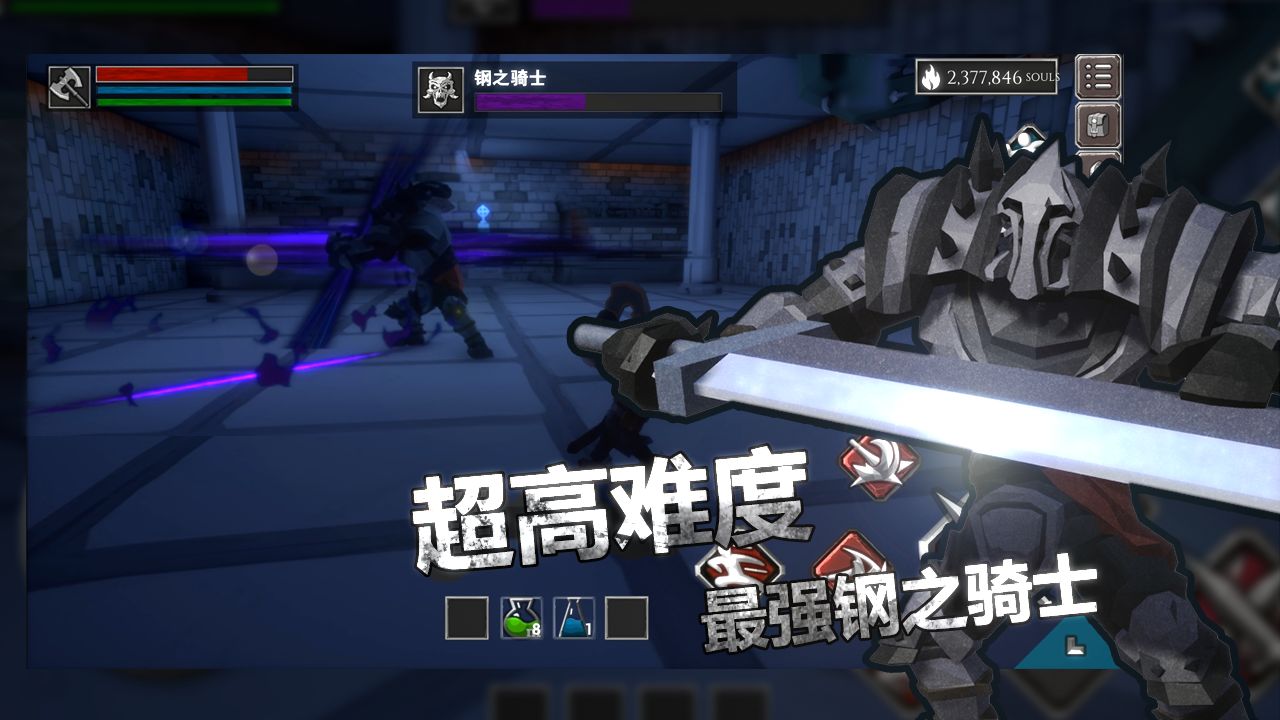 無盡靈魂最新版