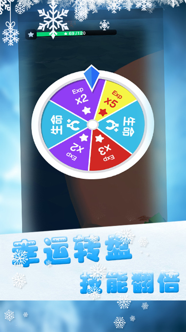 翻滾吧球球君正版手游