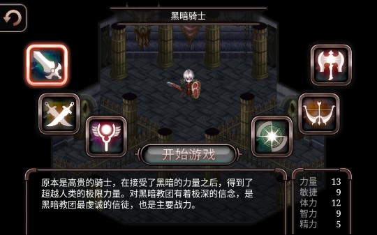 巔峰聯(lián)盟HD艾諾迪亞48倍爆率版修改版