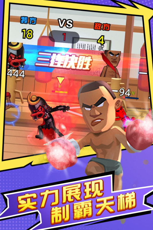 王者亂斗手游新版本