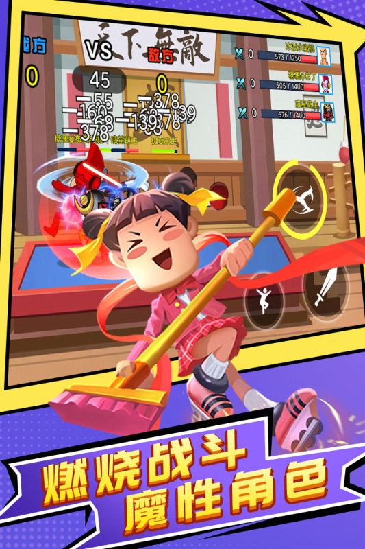 王者亂斗手游新版本