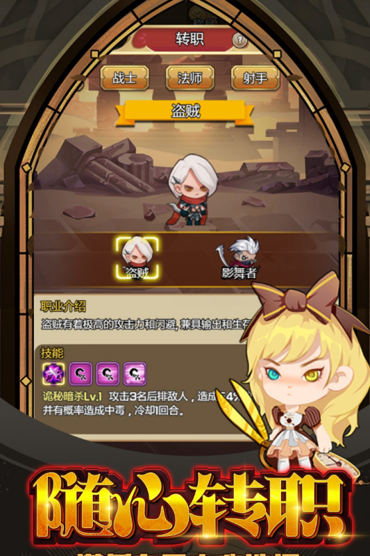 最新版寵物魔法手游