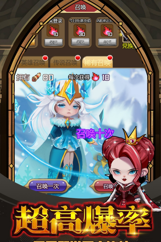 最新版寵物魔法手游