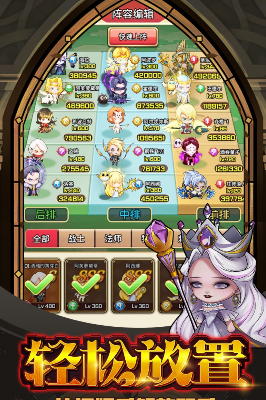 最新版寵物魔法手游
