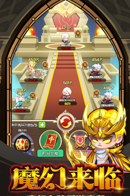 最新版寵物魔法手游