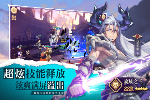 蒼空物語手游新版本