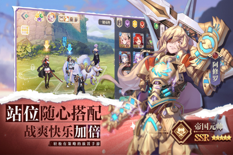 蒼空物語手游新版本