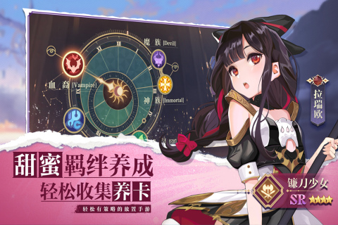 蒼空物語手游新版本