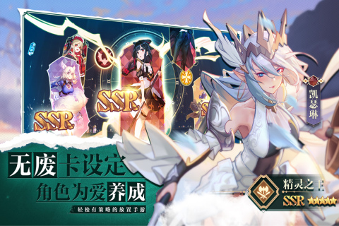 蒼空物語手游新版本