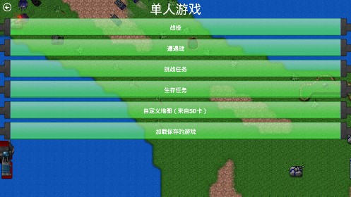 鐵銹戰(zhàn)爭超星文明MOD