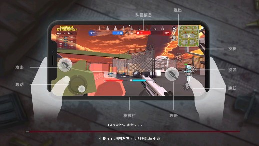 和平榮耀荒野槍戰(zhàn)修改版