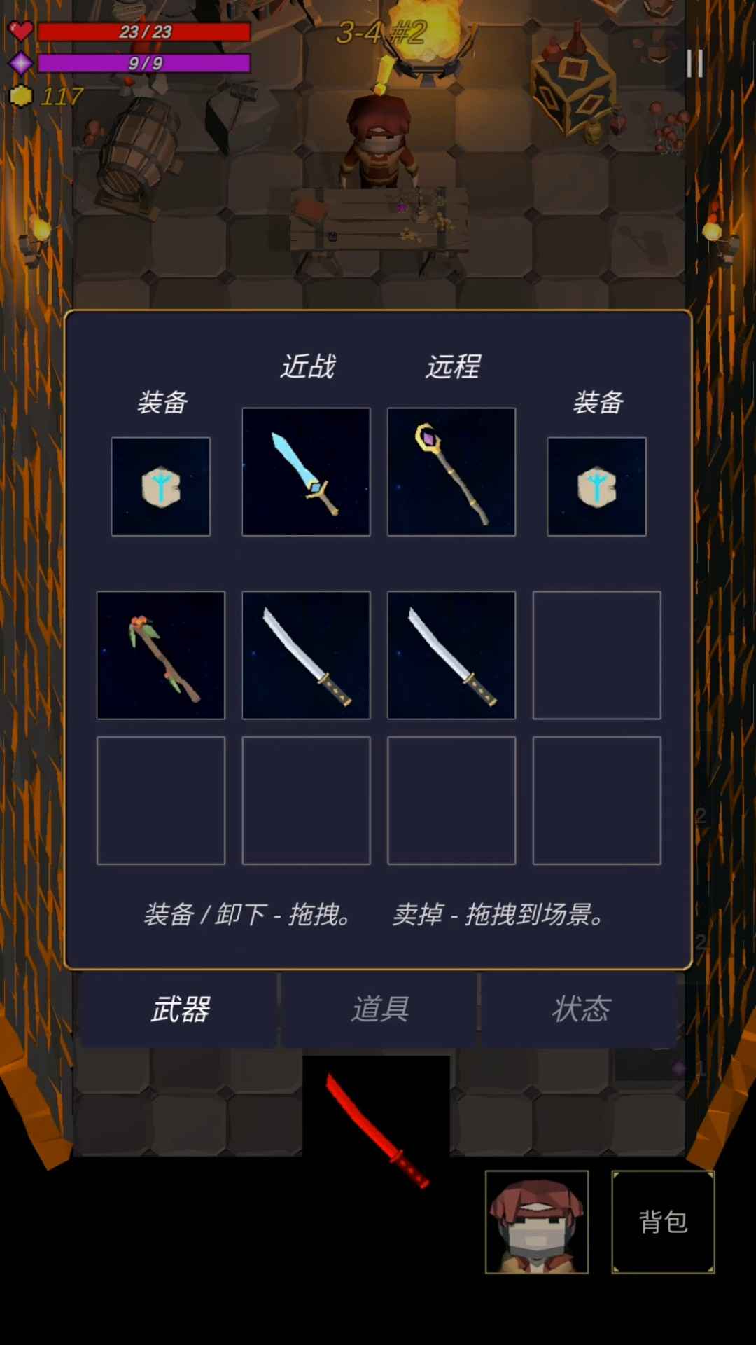 無盡森林官方版游戲