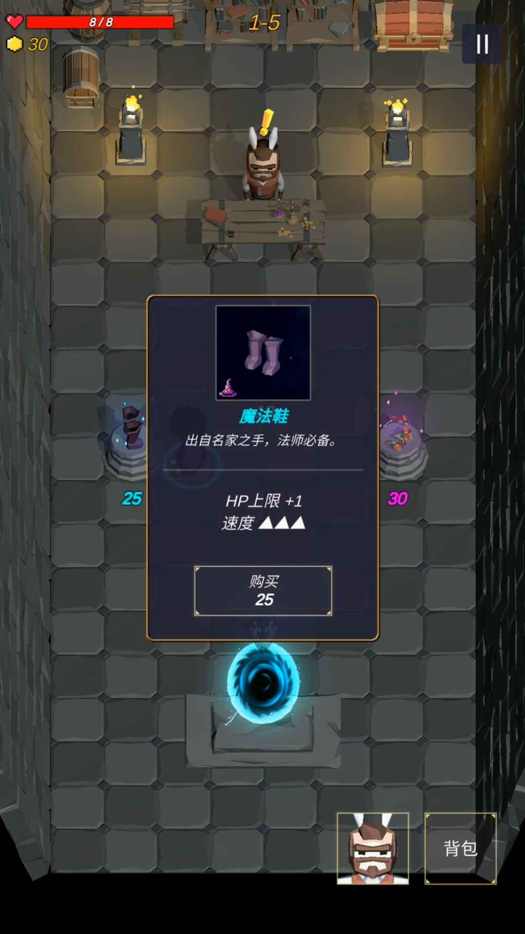 無盡森林官方版游戲