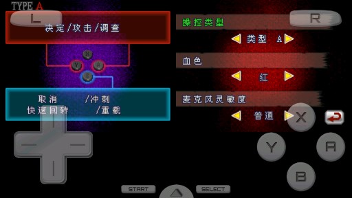 生化危機(jī)死寂手機(jī)版漢化