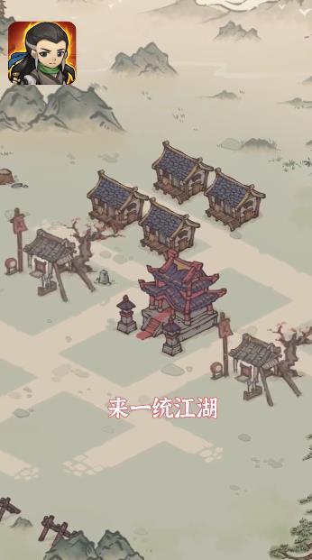 我的宗門(mén)手游新版本