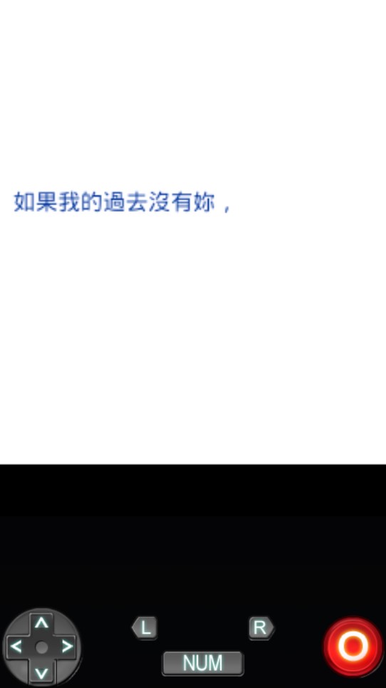 戀愛物語：我的機(jī)器人女友安卓版