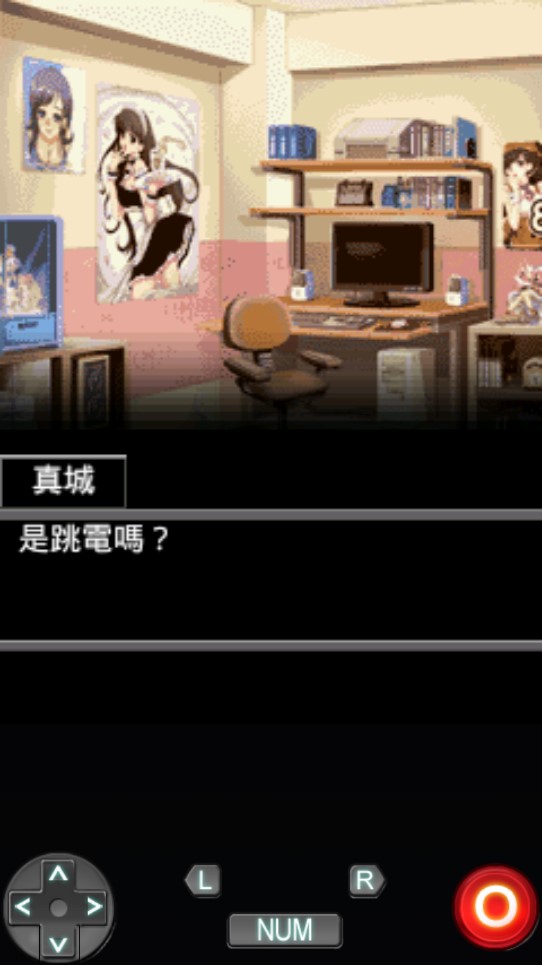 戀愛物語：我的機(jī)器人女友安卓版