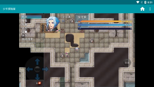 少年探險家修改版