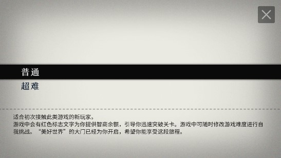 WILL A Wonderful World 完整版