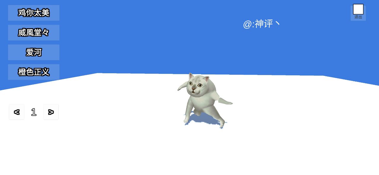 MurCatmur貓游戲官方版下載