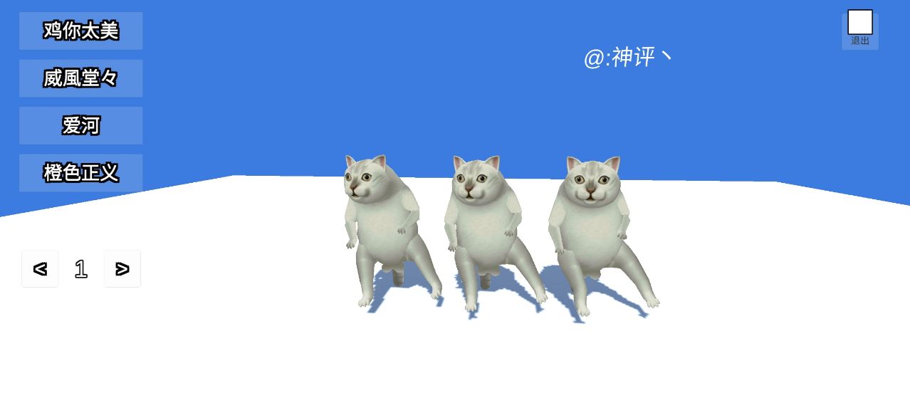 MurCatmur貓游戲官方版下載
