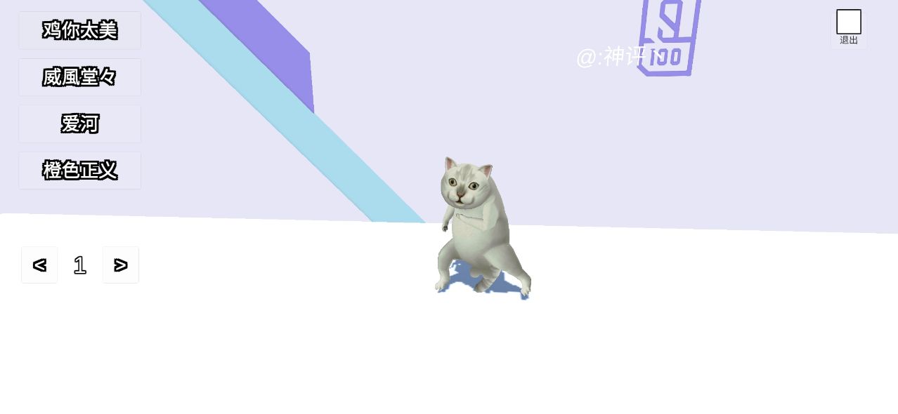 MurCatmur貓游戲官方版下載