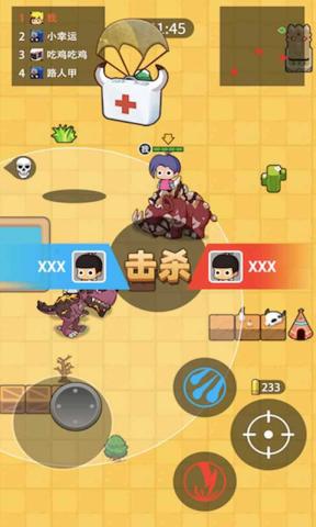 部落吃雞正式版