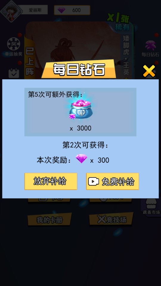 水滸百將傳無限版