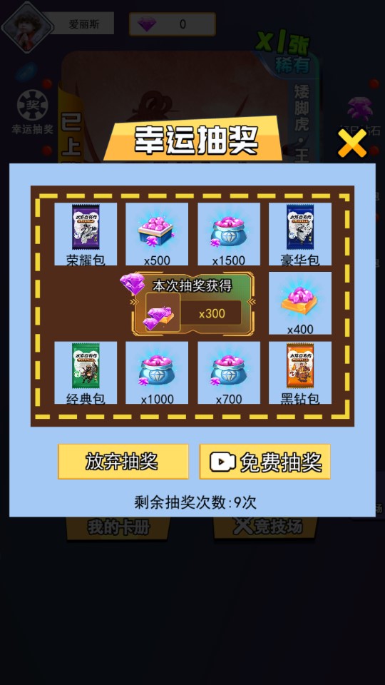 水滸百將傳無限版