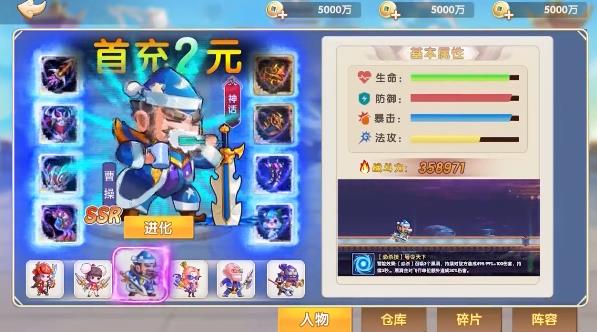 魔王大暴走手游新版本