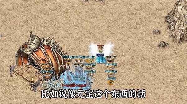 冰雪傳奇手游歡娛游戲