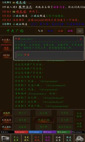 未零終β正版手游