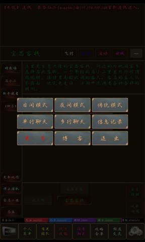 未零終β正版手游